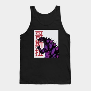 godzilla Tank Top